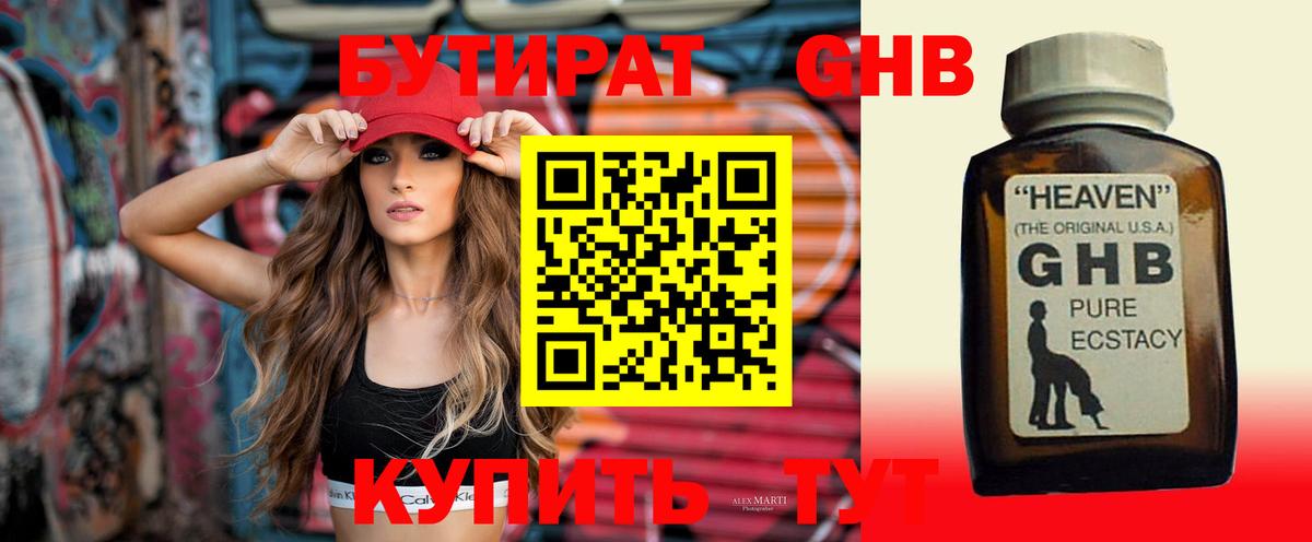 COCAIN Анжеро-Судженск