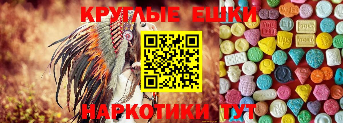 Анжеро-Судженск  ЭКСТАЗИ louis Vuitton  купить наркотики сайты  Ecstasy  Вход с VPN  Ecstasy TESLA 