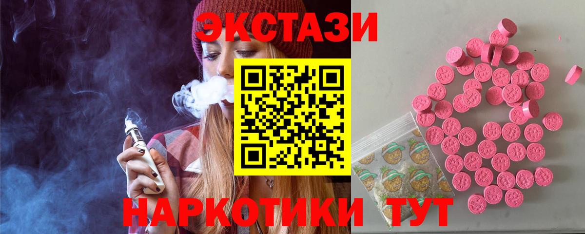 Анжеро-Судженск  Марихуана  Гашиш  Вход с VPN  ГАШИШ  Мефедрон  Мефедрон кристаллы 