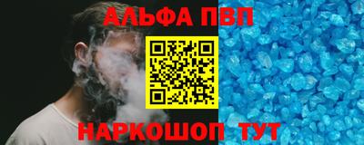 винт Абакан