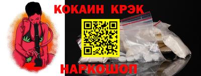 винт Абакан