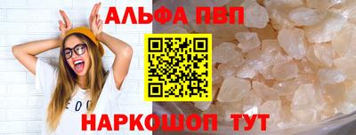 винт Абакан