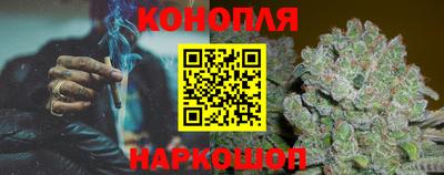 синтетический гашиш Абинск