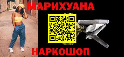 синтетический гашиш Абинск