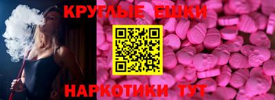 синтетический гашиш Абинск