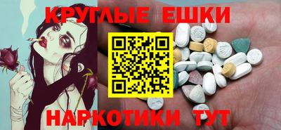 синтетический гашиш Абинск