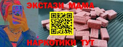 индика Азнакаево