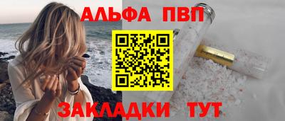 винт Абакан