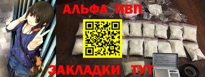 винт Абакан