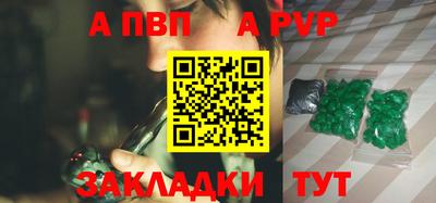 индика Азнакаево