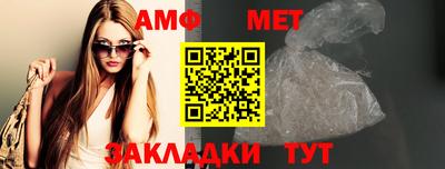винт Абакан