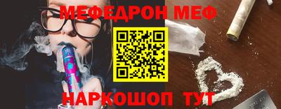 синтетический гашиш Абинск