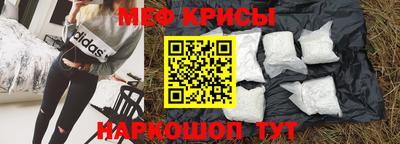 синтетический гашиш Абинск