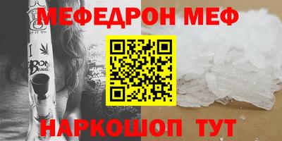 винт Абакан