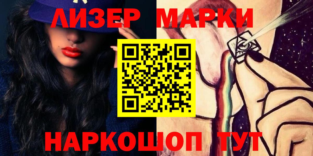 блэк спрут ONION  Вход с VPN  LSD-25 экстази кислота  Анжеро-Судженск  Лсд 25 экстази кислота 