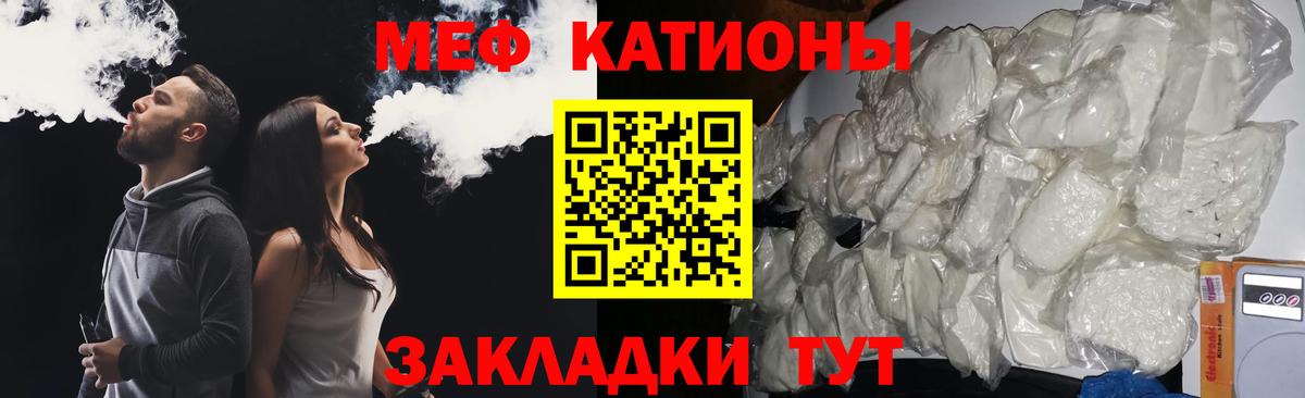 МЕФ мука Анжеро-Судженск