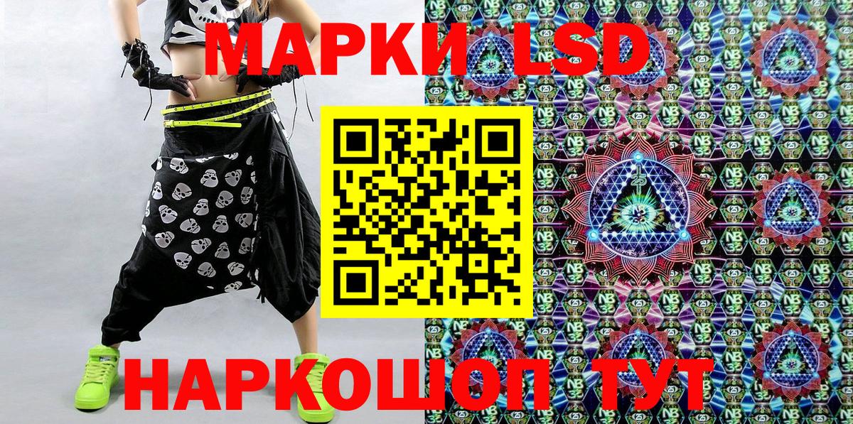 Марки 25I-NBOMe 1,5мг Анжеро-Судженск